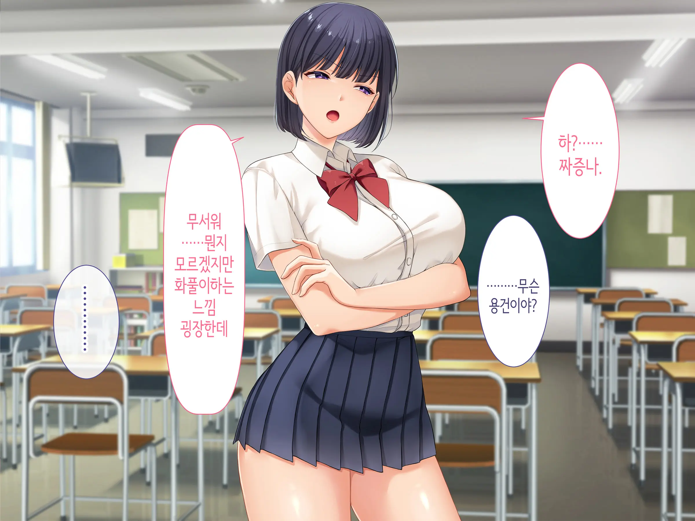 Class No Joshi To SeFri Ni Naru Hanashi | 같은 반 여자와 섹프가 되는 이야기